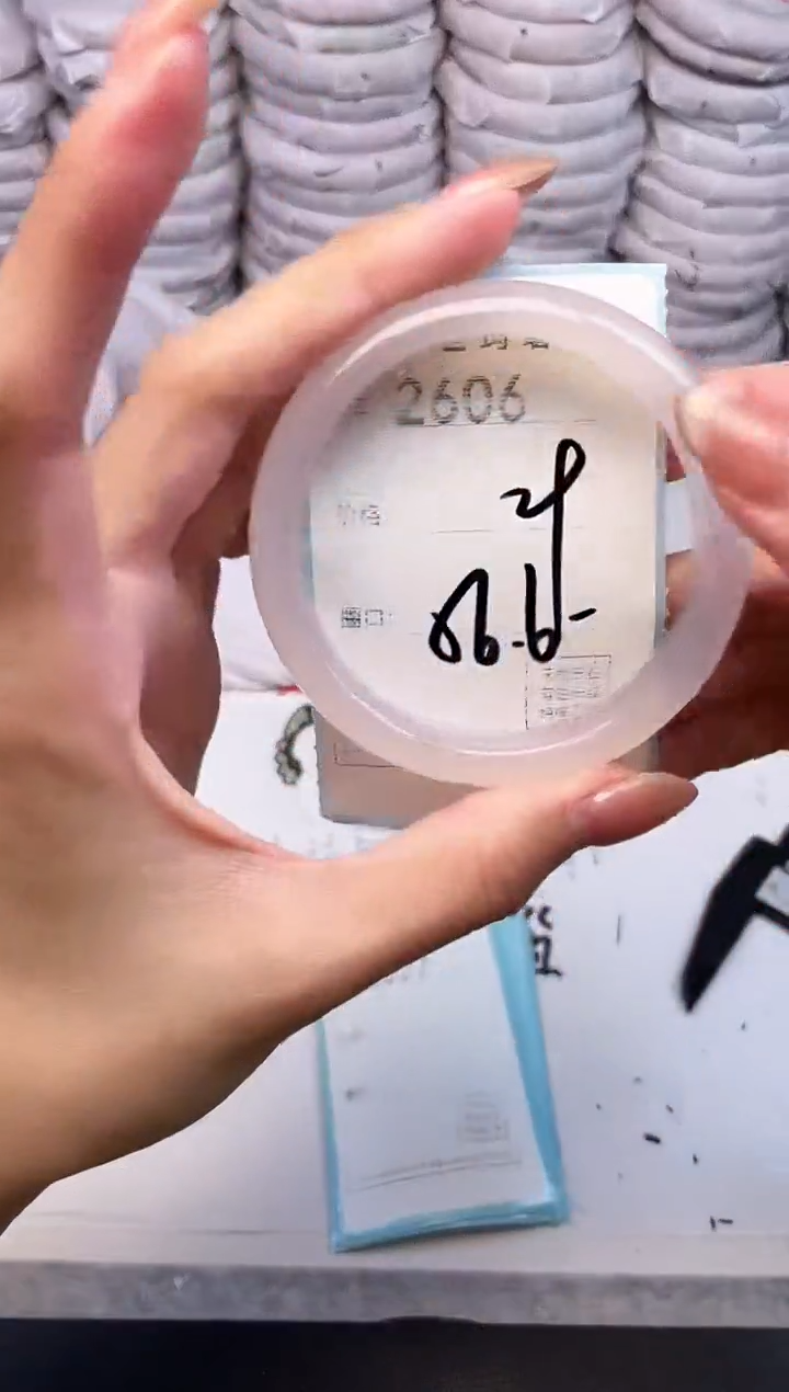 手镯玛瑙/玉髓未镶嵌2606