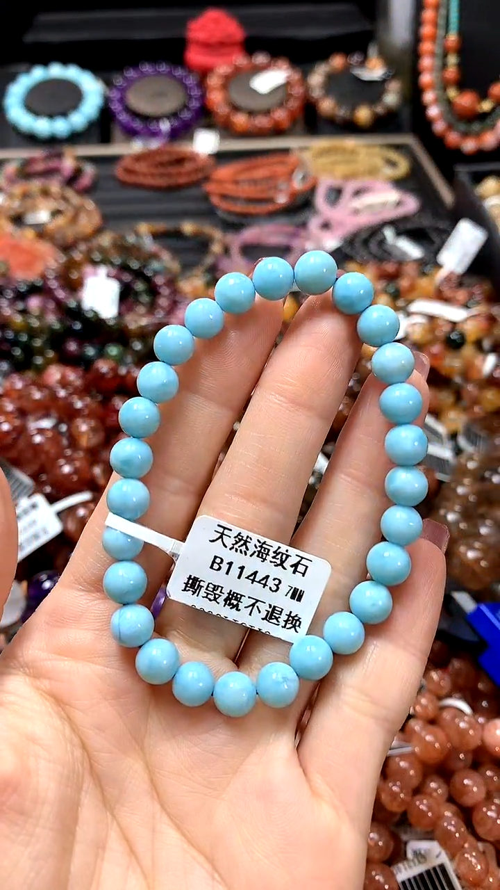 【闪购商品】针钠钙石手饰未镶嵌7.........