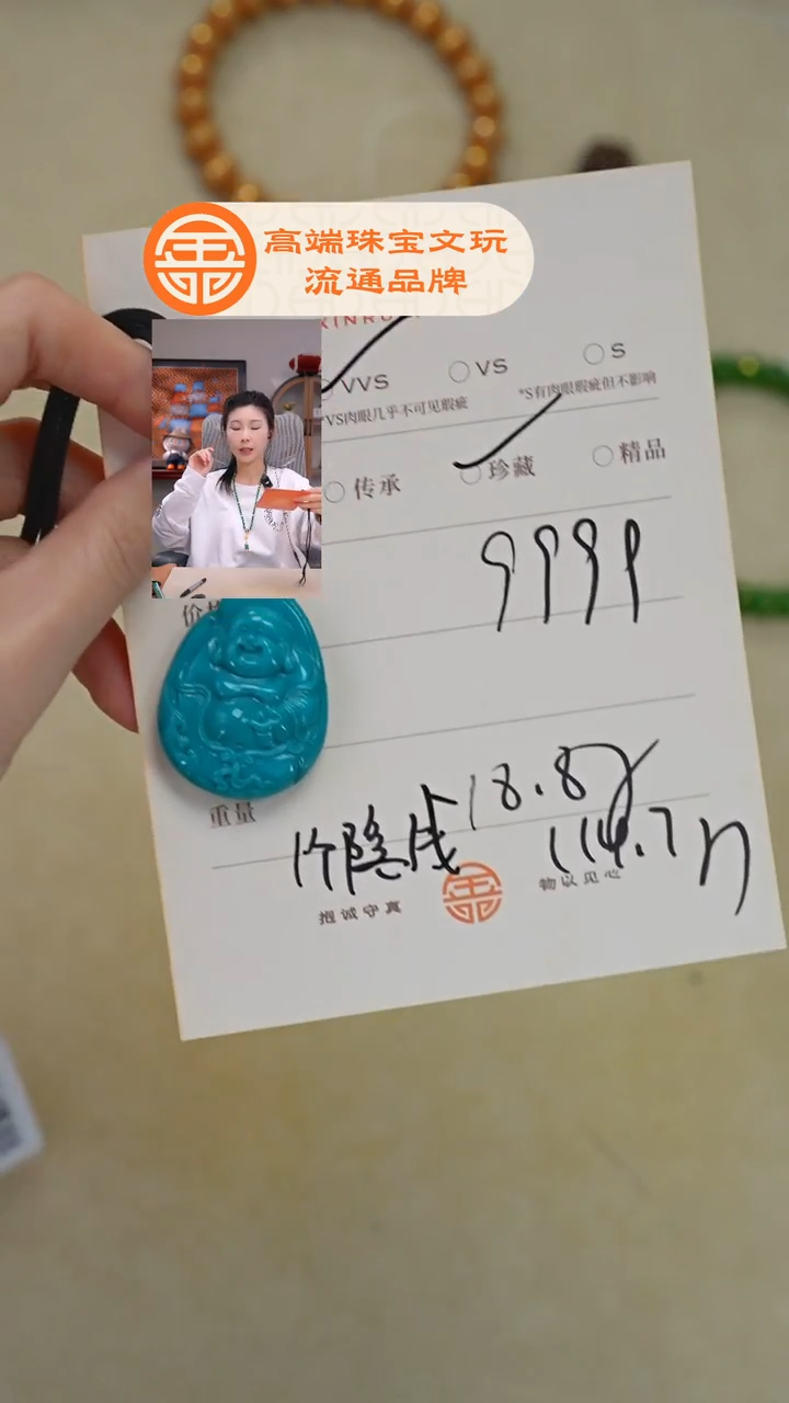 未镶嵌绿松石珠宝奇石0**2松石