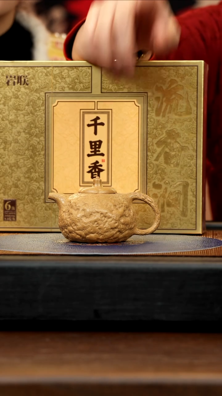 【闪购商品】紫砂茶壶DXY 段泥 供春 150cc