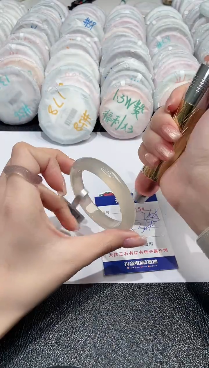 【闪购商品】玛瑙/玉髓手镯未镶嵌-154