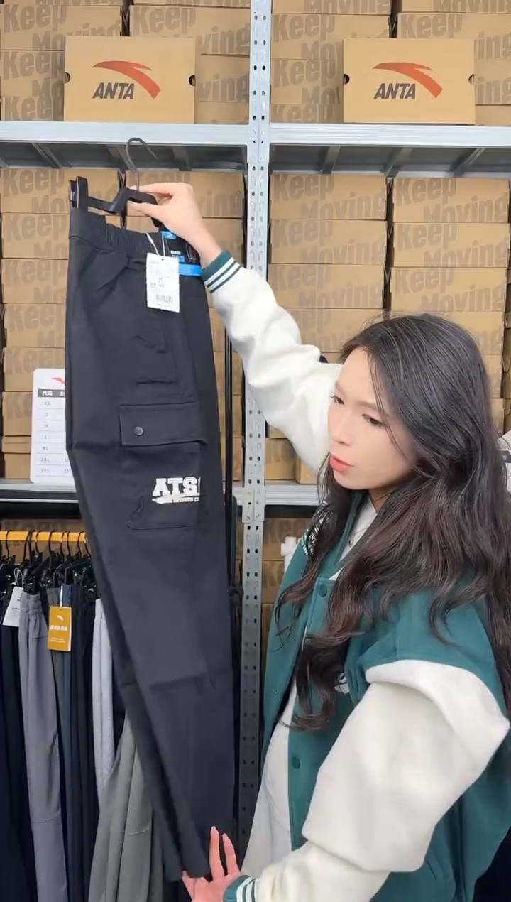 安踏成人闪购孤品：M