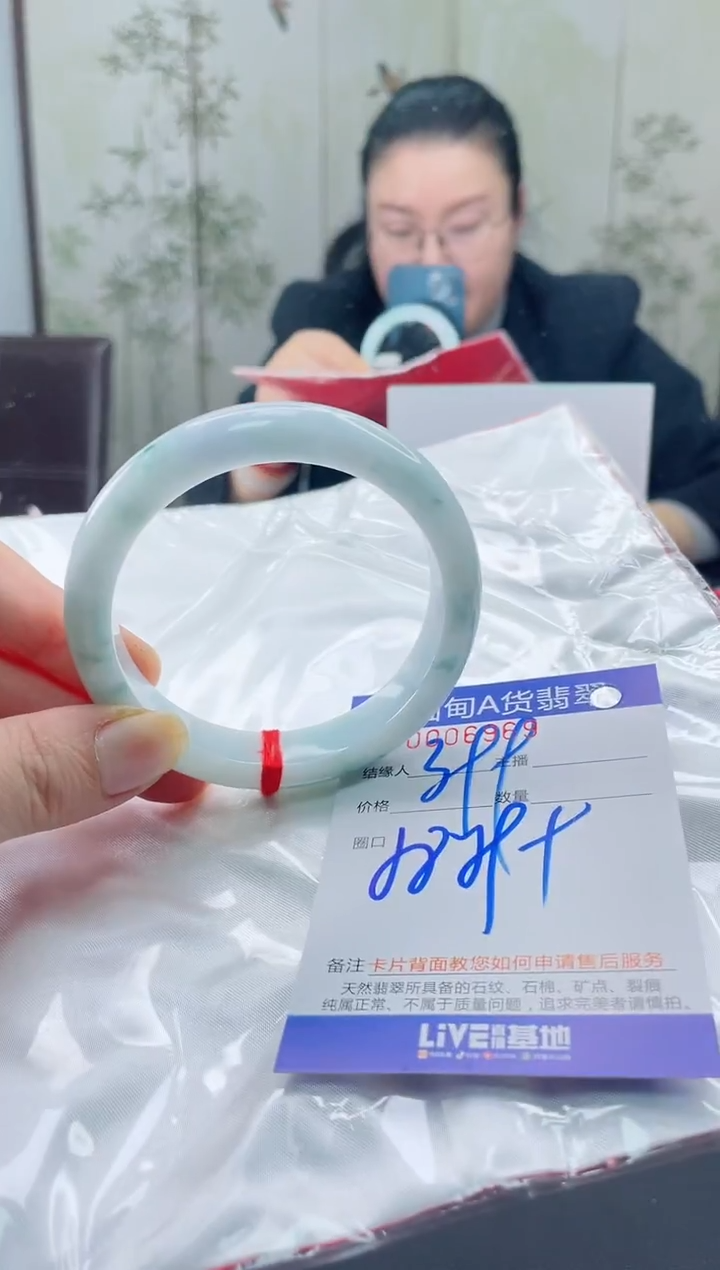 未镶嵌手镯翡翠11