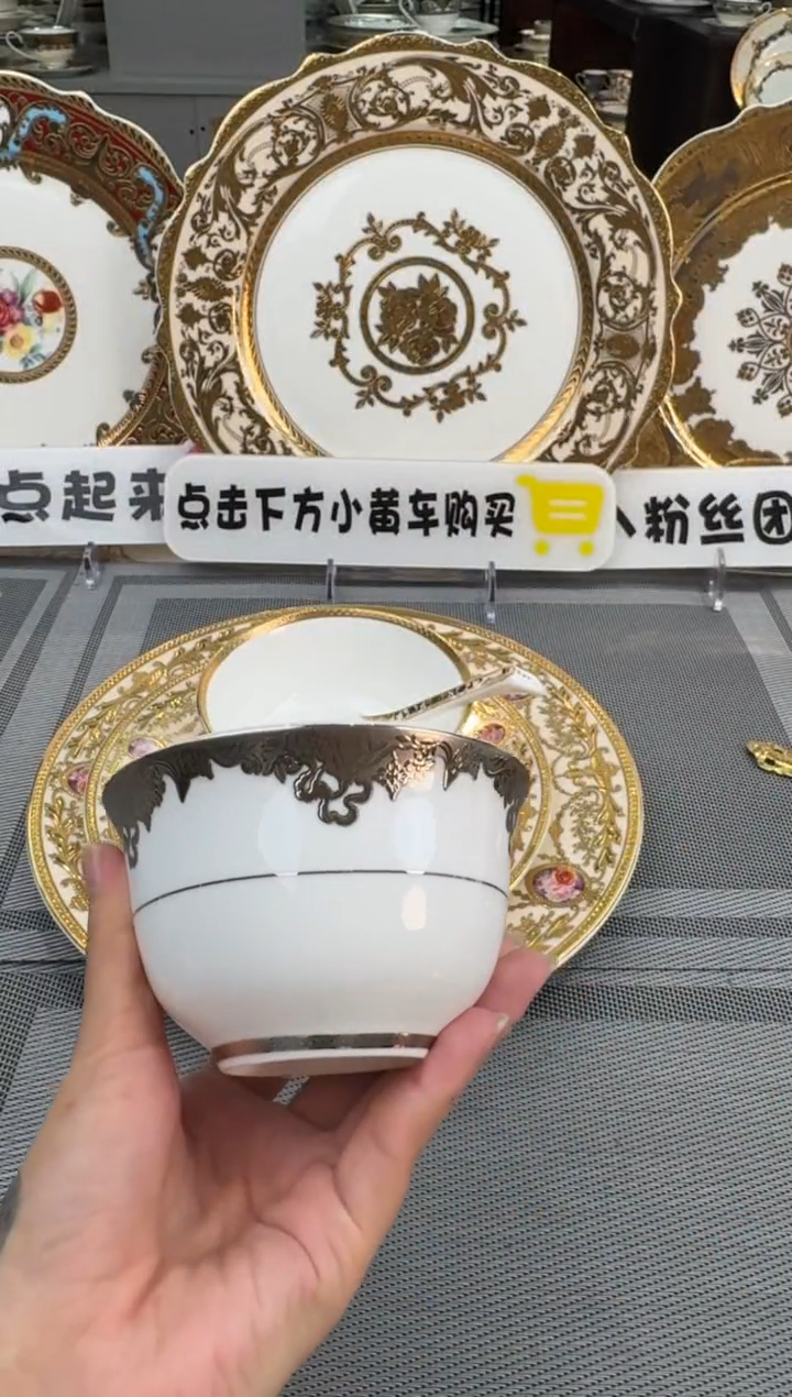 【闪购商品】瓷片4英寸奶茶碗四个  福利微瑕