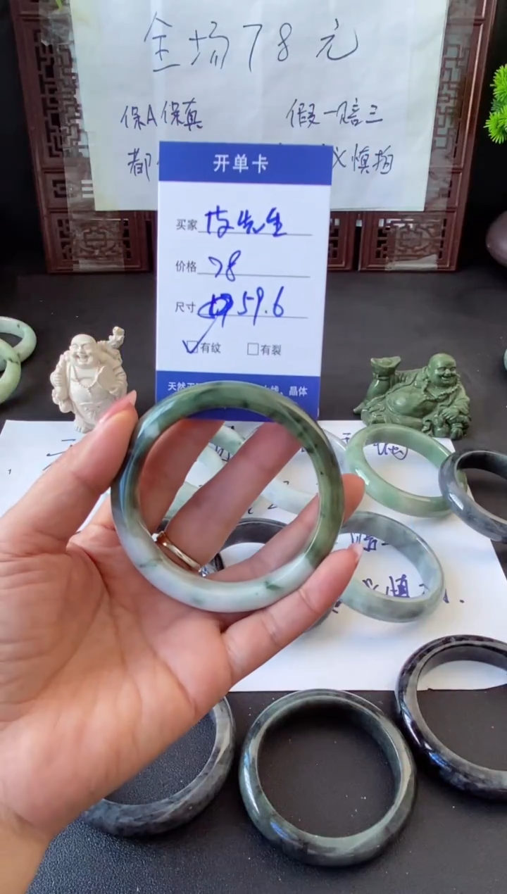 未镶嵌手镯翡翠橘***生翡翠手镯#11