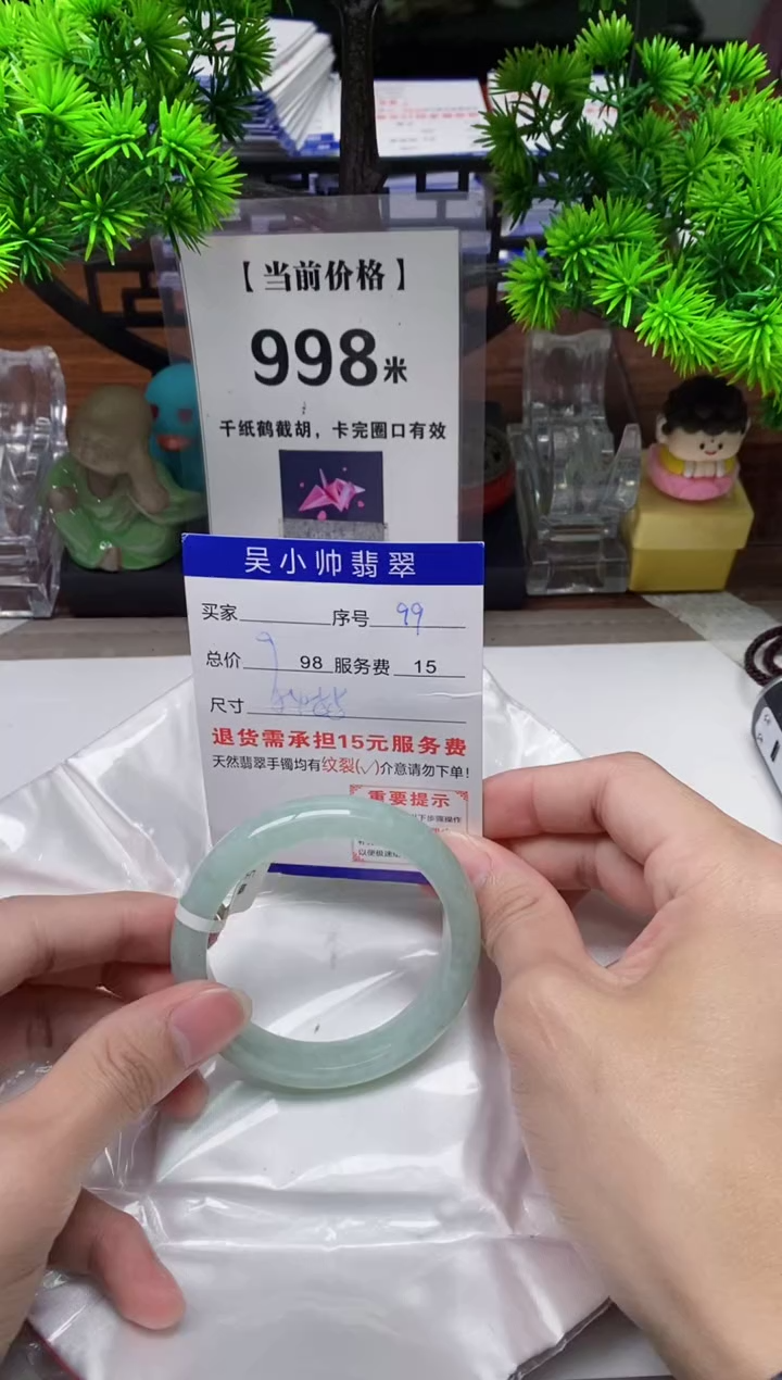 【闪购商品】翡翠手镯未镶嵌99缅甸天然A货翡翠