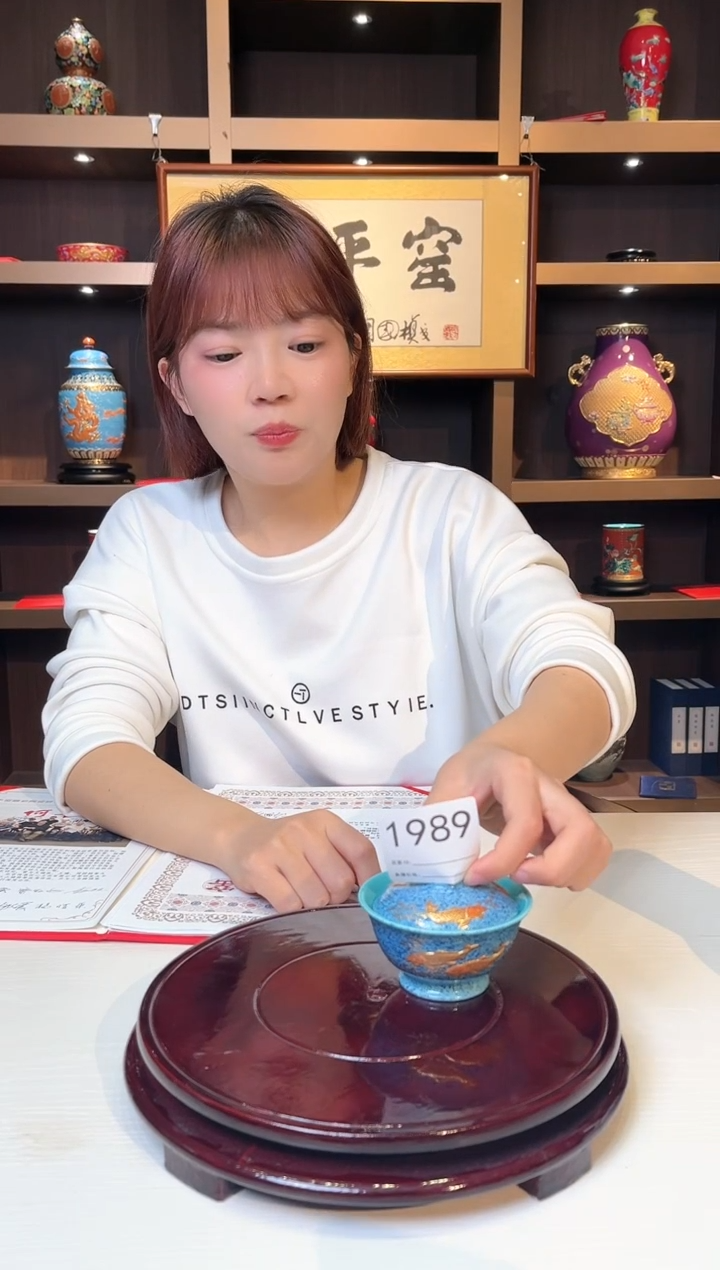 【闪购商品】摆件许国胜/金玉满堂盖 碗（撒蓝）1989