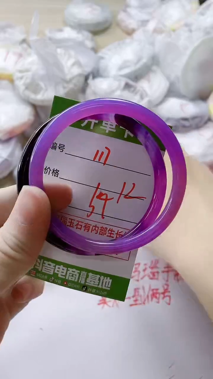 【闪购商品】玛瑙/玉髓手镯未镶嵌117