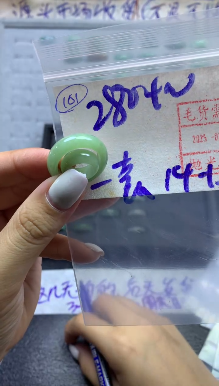 【闪购商品】定制翡翠未镶嵌戒圈14-15*290元毛货需精抛光发