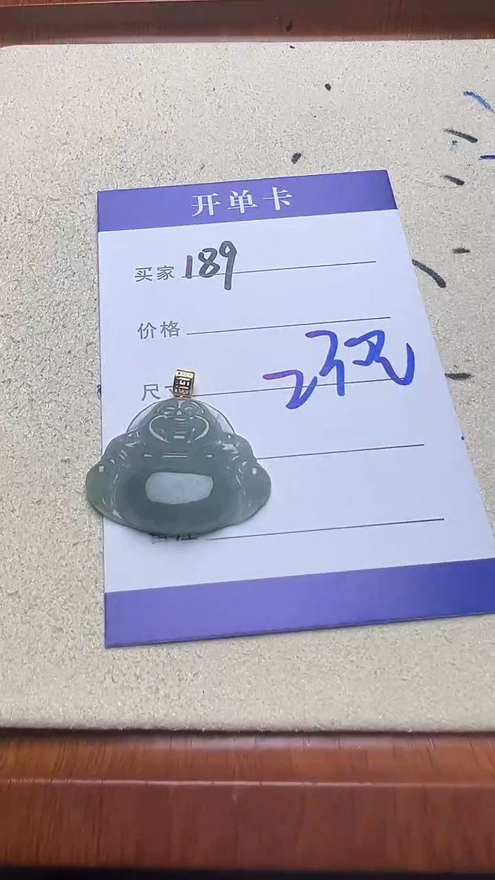 吊坠(不含链)18K金镶嵌翡翠189翡翠