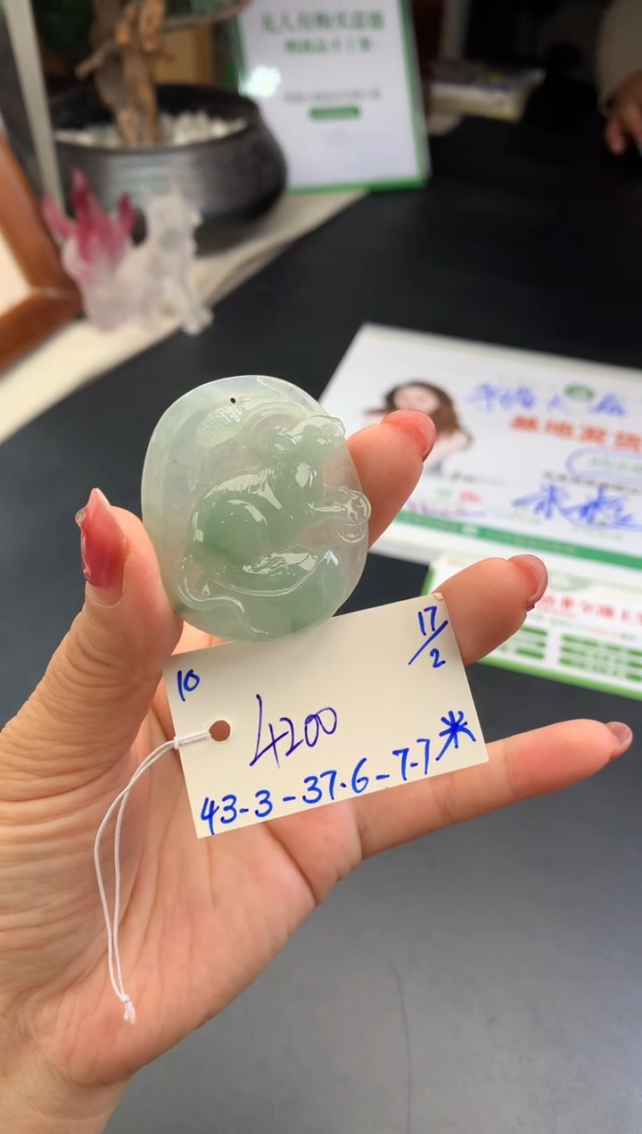 【闪购商品】翡翠吊坠(不含链)未镶嵌吊坠