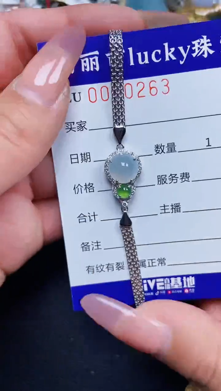 【闪购商品】翡翠颈饰银S925镶嵌0263