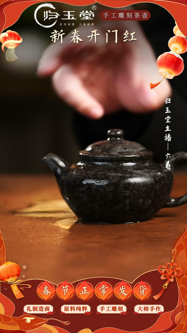 【闪购商品】冰碛岩整石雕刻鱼籽料舒合壶