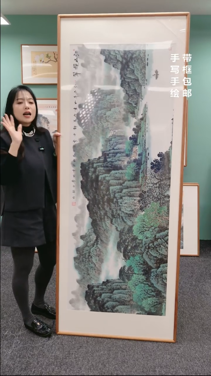 【闪购商品】国画山水江山揽翠210*80手写手绘