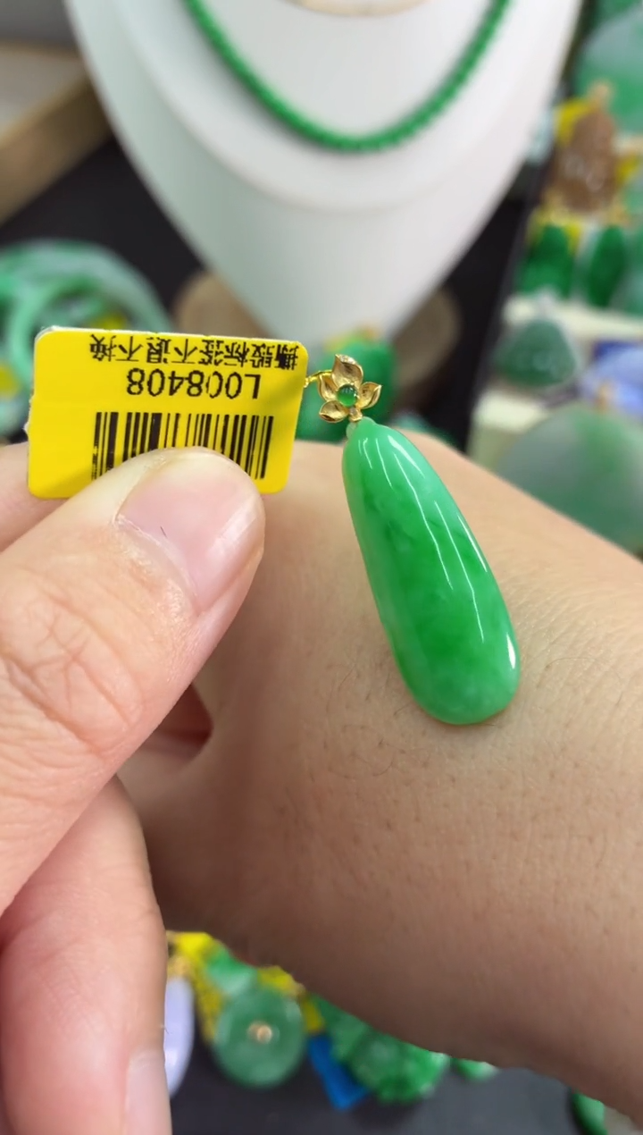 吊坠(不含链)18K金镶嵌翡翠挂件