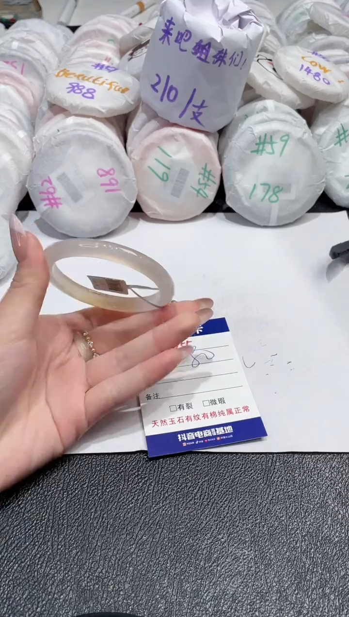 【闪购商品】玛瑙/玉髓手镯未镶嵌255