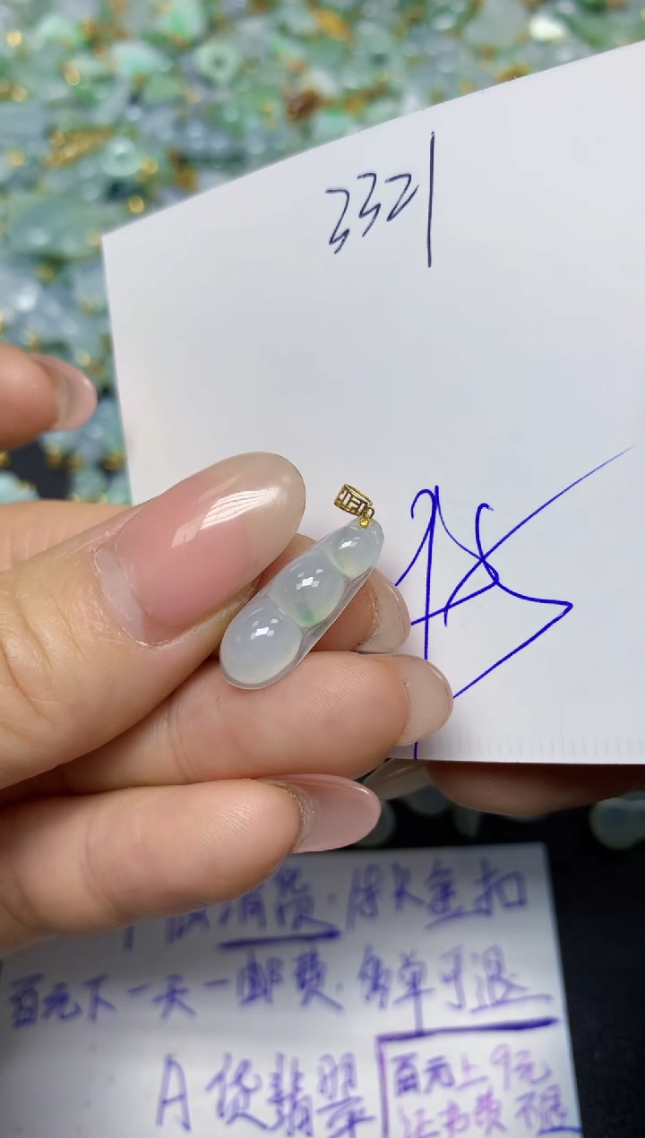 【闪购商品】翡翠挂件18K金镶嵌 天然翡翠A货