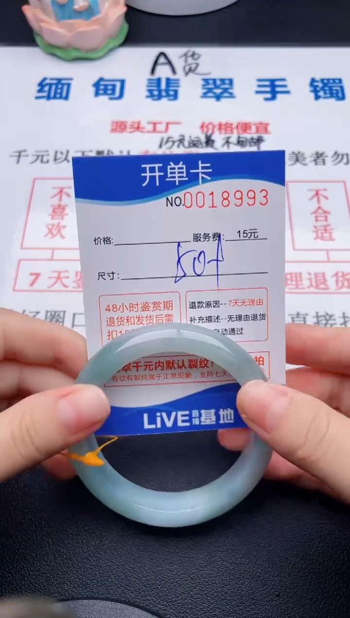 拍哪个图片就是发哪个93