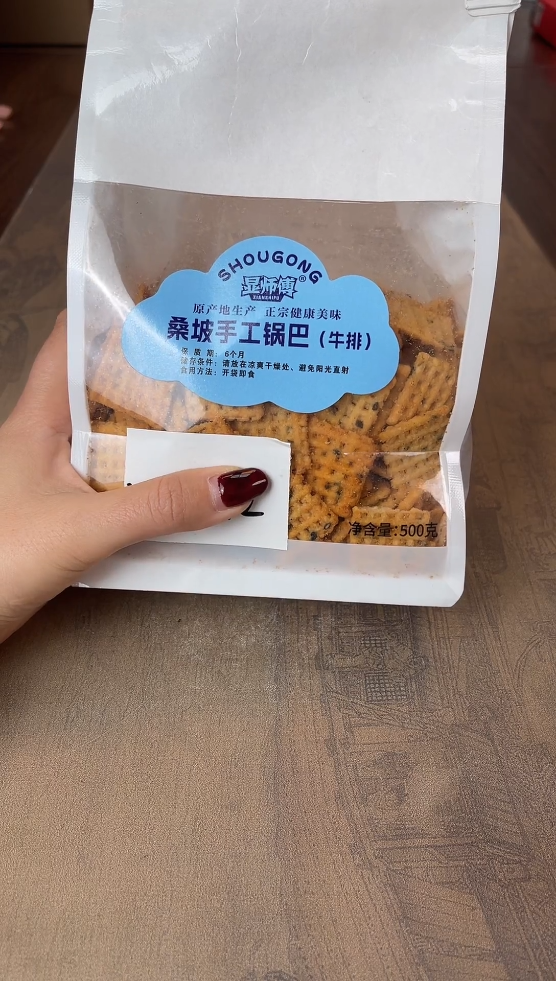 瓷片别算了真划算@@XQ3472