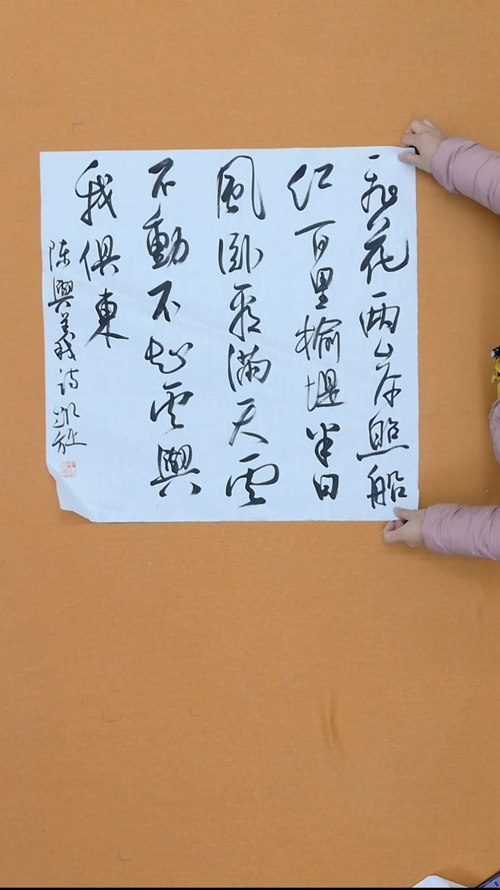 书法王凯旋  河北  第五届隶书展  68*68