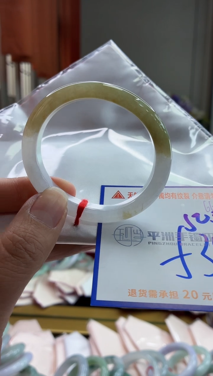 未镶嵌手镯翡翠111111111111