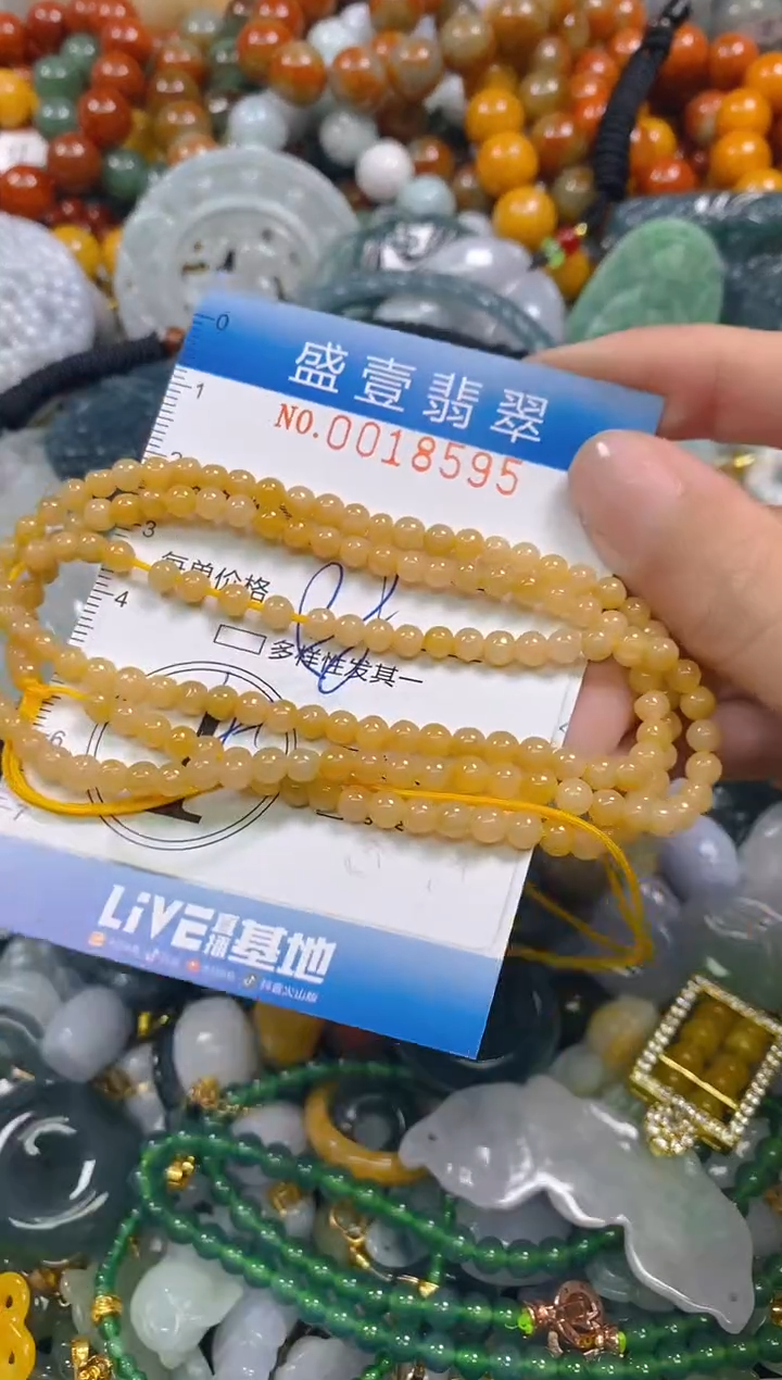 颈饰未镶嵌翡翠闪购0018595