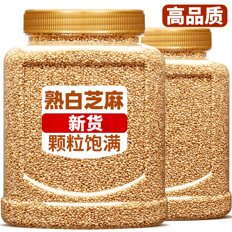 熟白芝麻精品烘焙炒制芝麻白芝麻熟芝麻白芝麻熟食白芝麻熟食农家