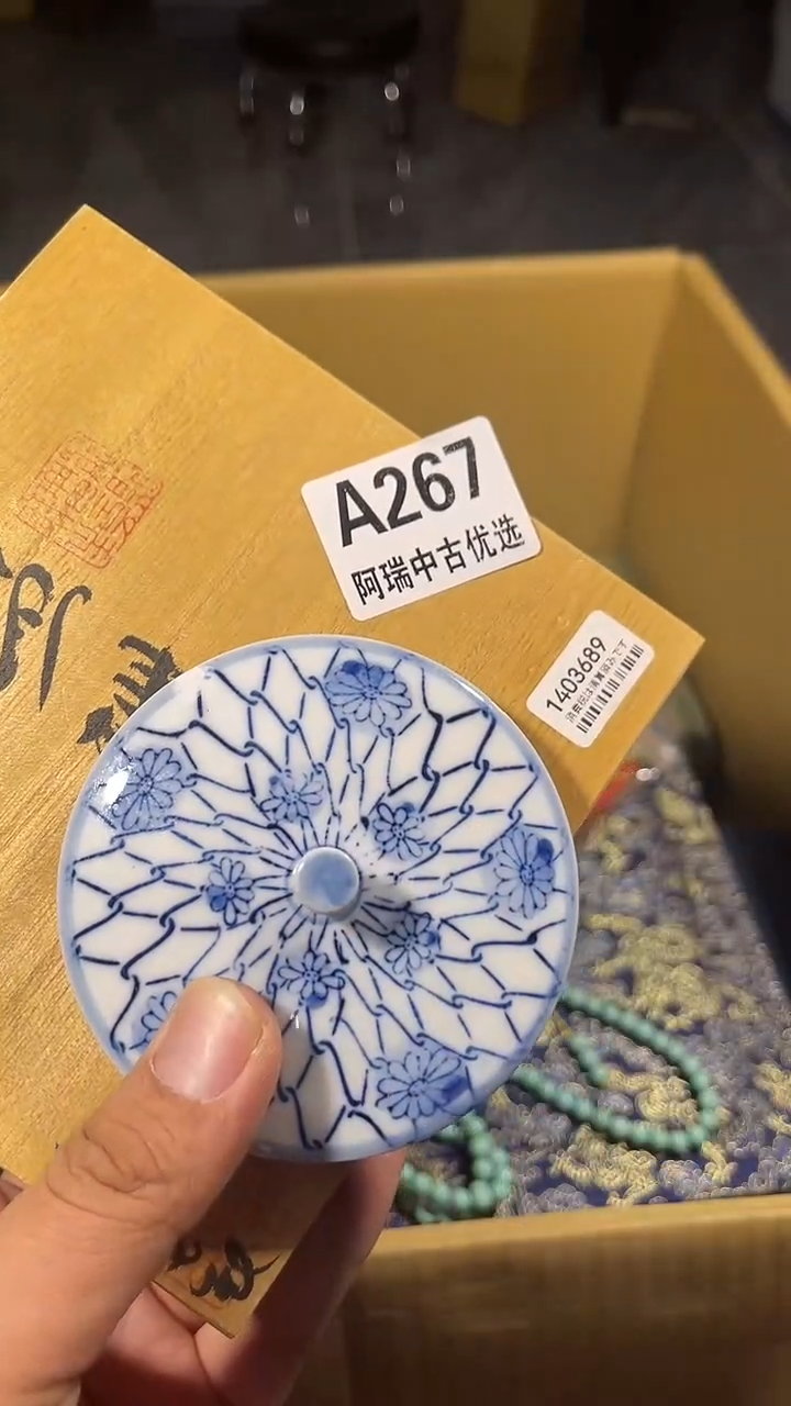 m****6瓷器瓷器瓷器瓷器瓷器267