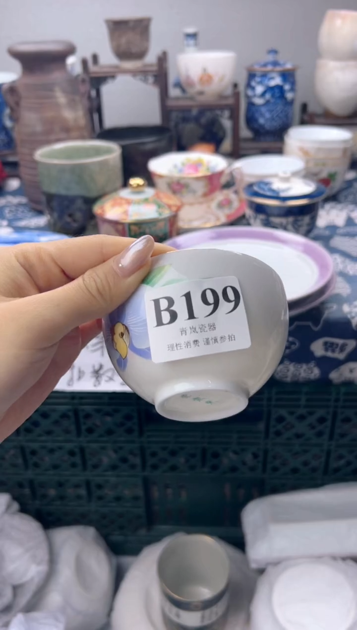瓷片老*    B199