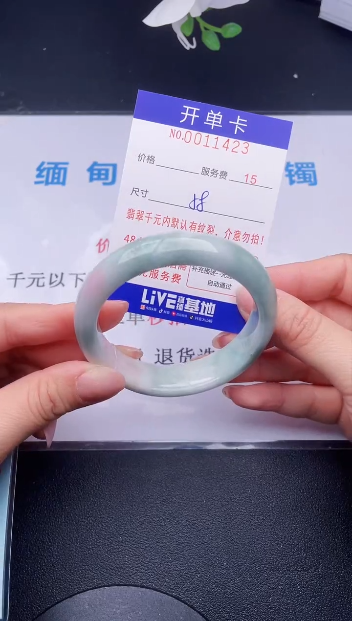 【闪购商品】翡翠手镯未镶嵌23天然翡翠A货