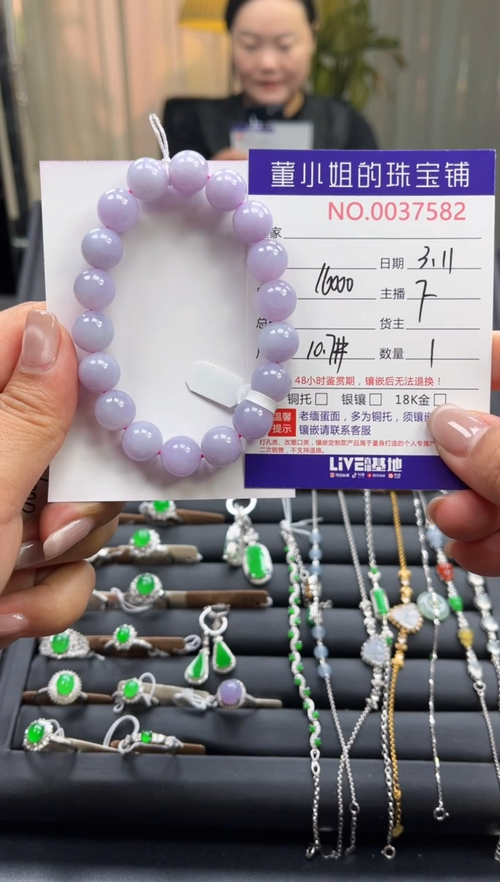 【闪购商品】翡翠手串未镶嵌珠串