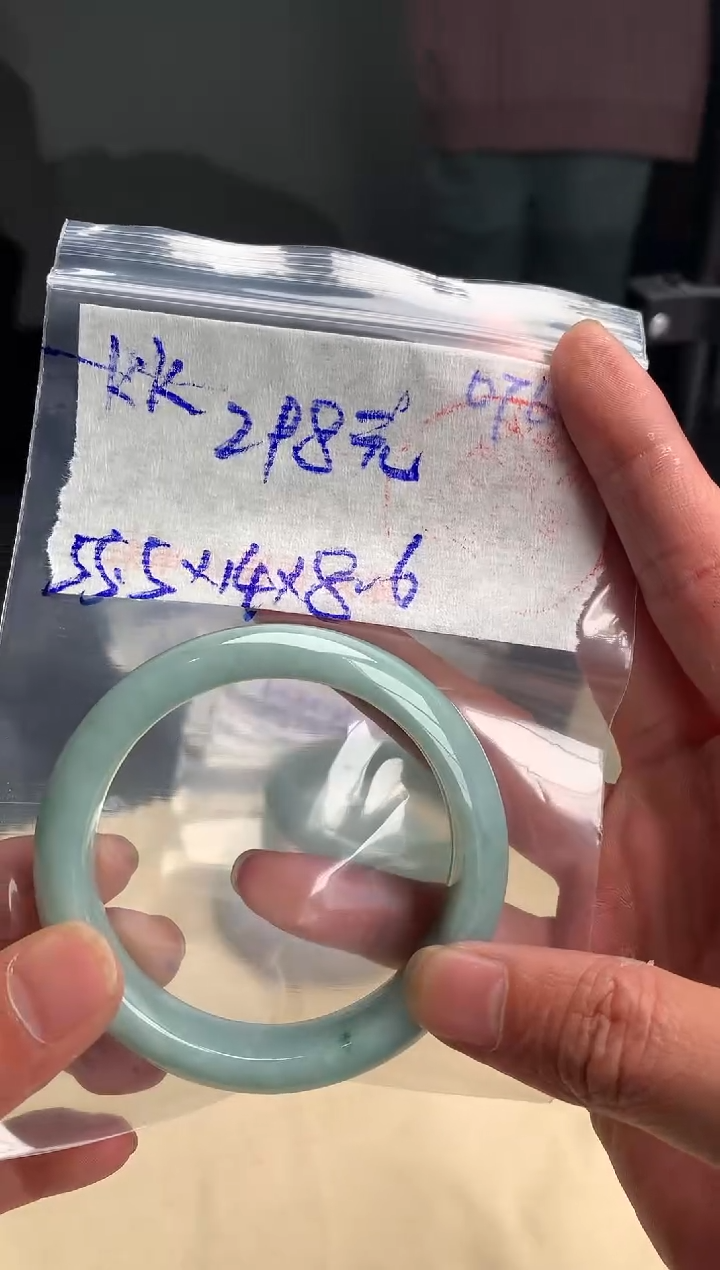 【闪购商品】定制翡翠未镶嵌毛货需精细抛光298+ 手镯 076