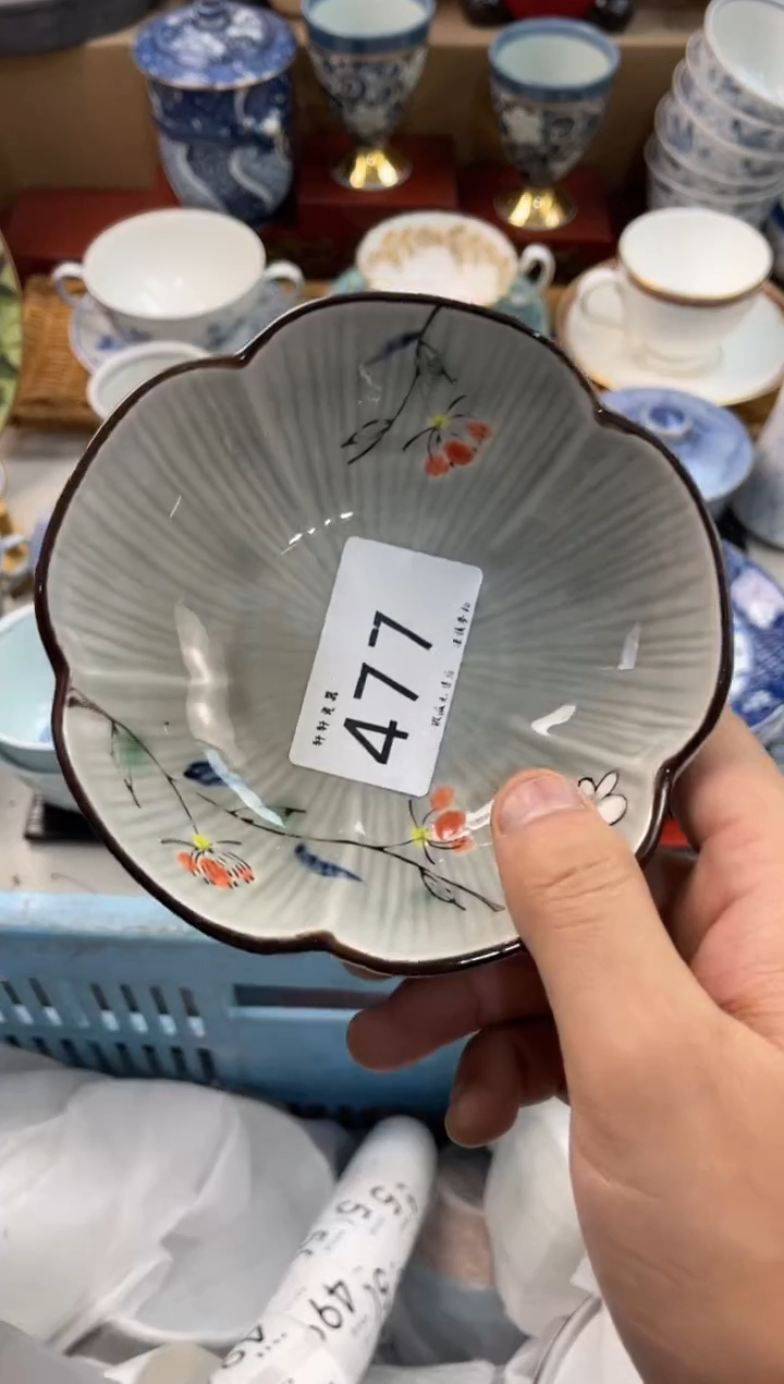 齐*乐店铺名称 轩轩瓷器 闪购类型 定向 齐乐乐