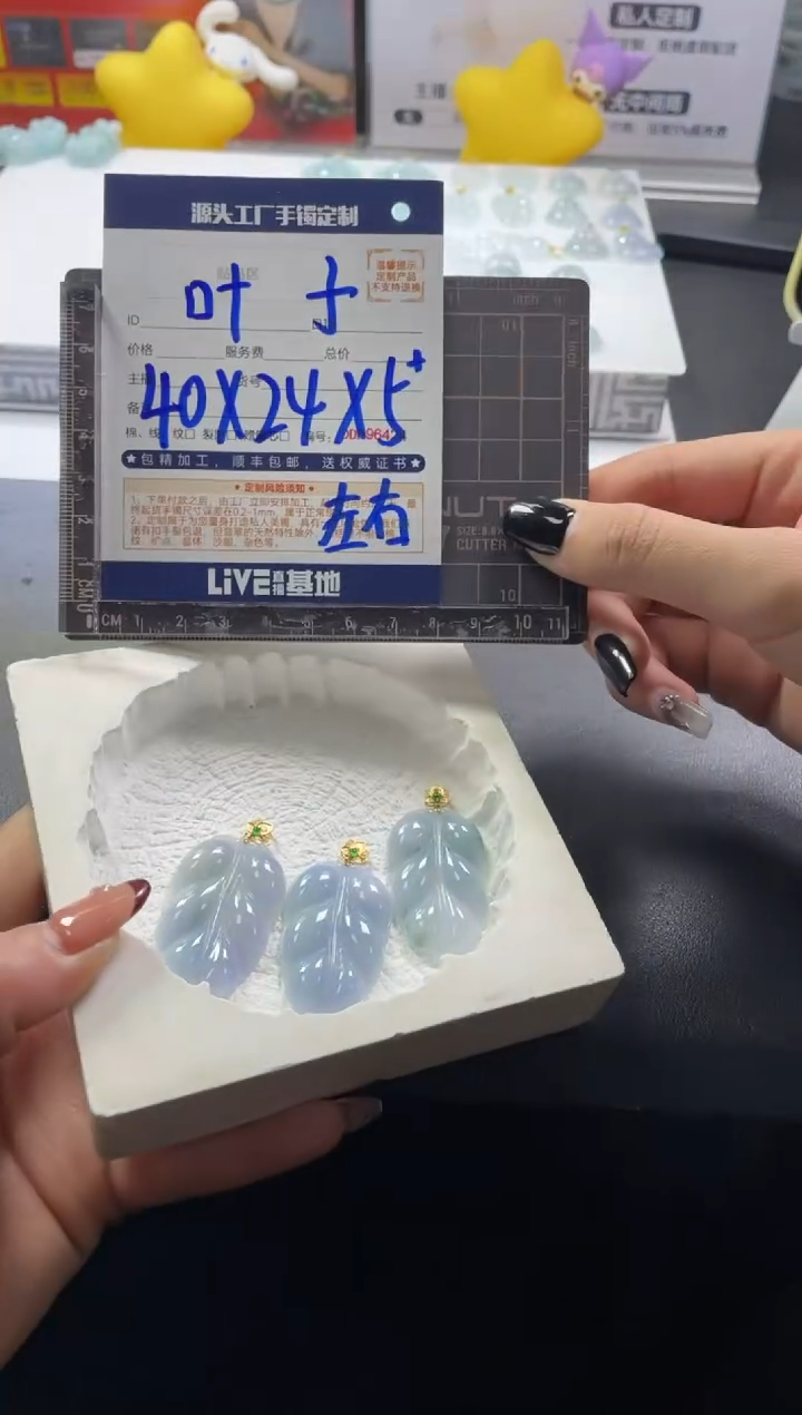 【闪购商品】定制翡翠18K金镶嵌DDH96458/多样性发一件