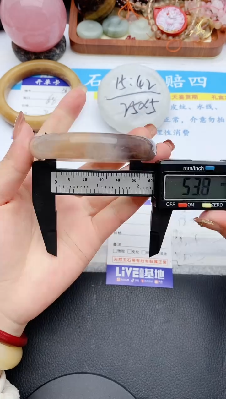 【闪购商品】石英质玉手镯未镶嵌82+58/59