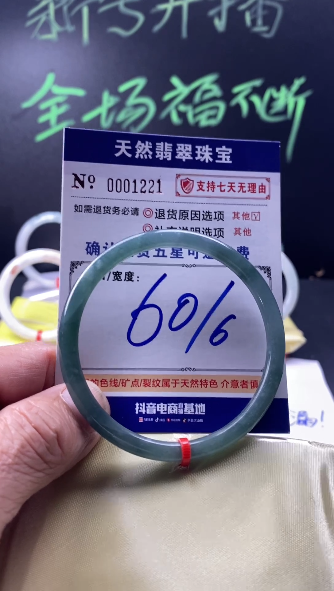 未镶嵌手镯翡翠叮当镯公主镯美人条翡翠手镯