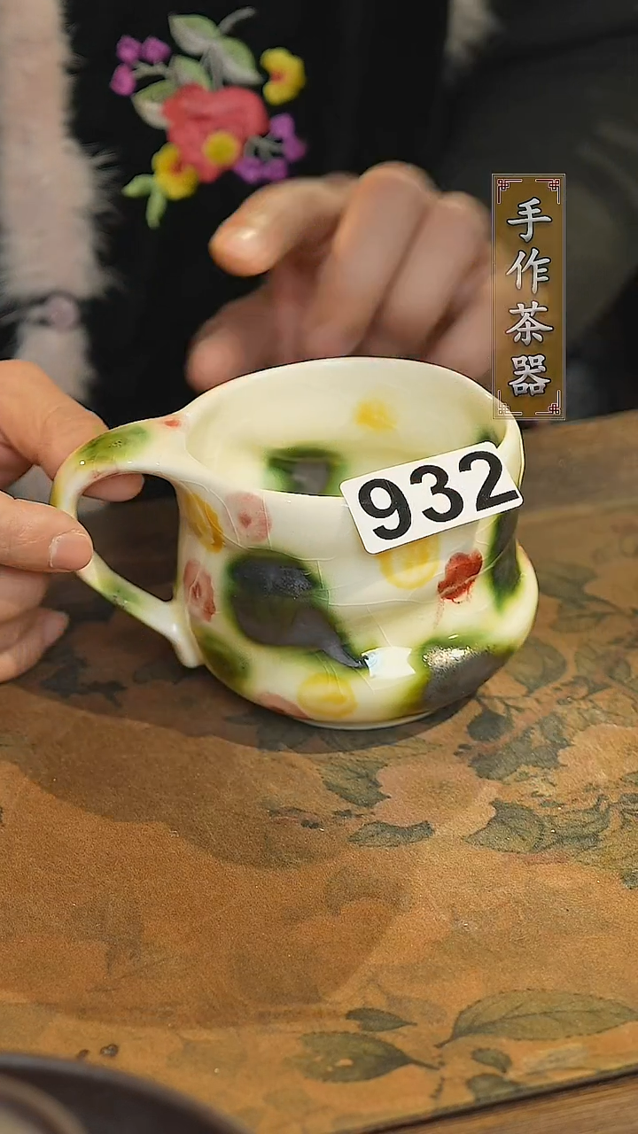 【闪购商品】其他陶瓷茶器马克杯932
