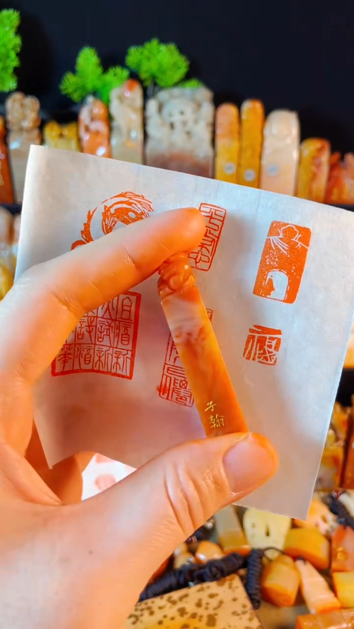 【闪购商品】老挝石印石手工篆刻《福》