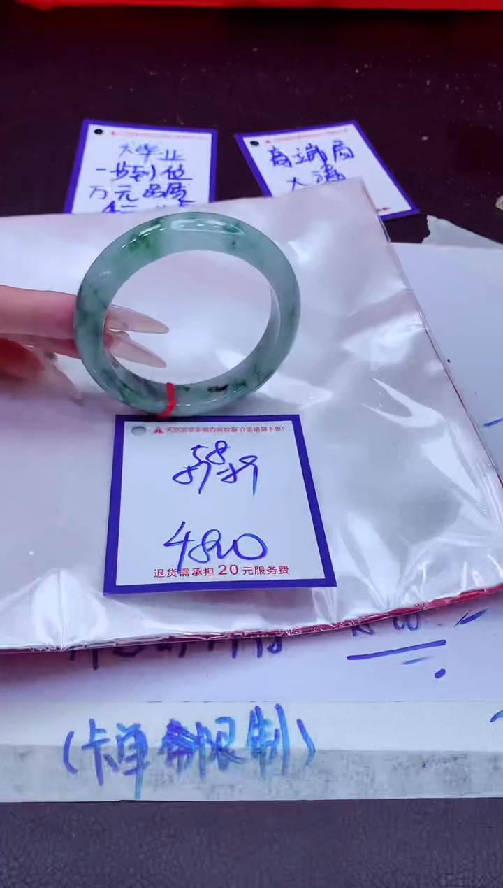 翡翠手镯未镶嵌11111111