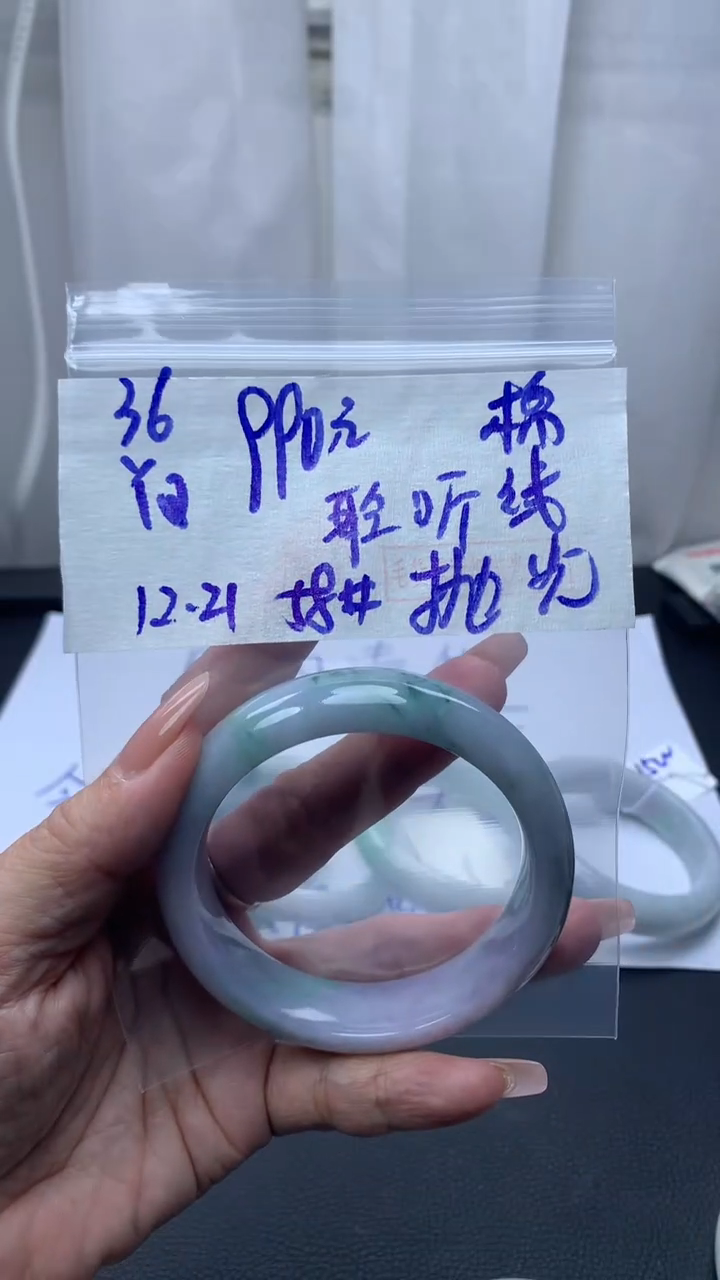 未镶嵌定制翡翠聆*听36手镯棉线58+990元+拍一发一   