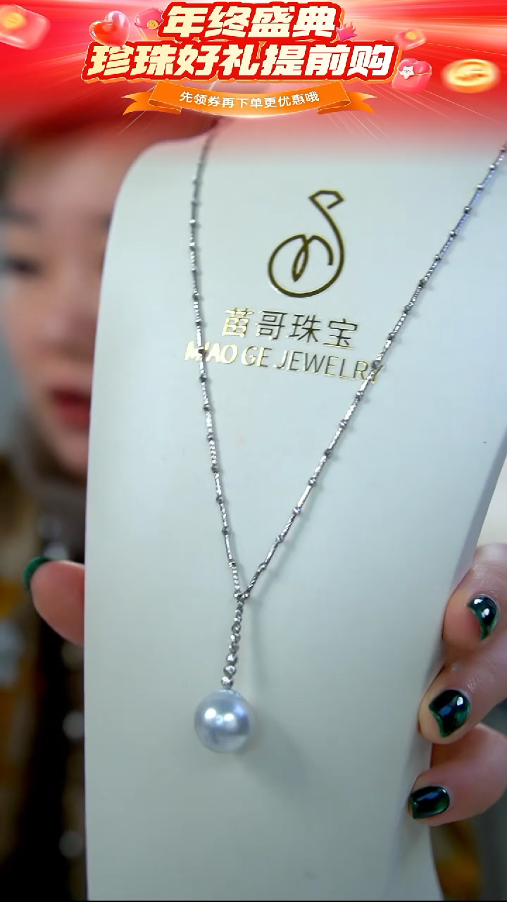 18K金镶嵌项链海水珍珠39  14-15mm