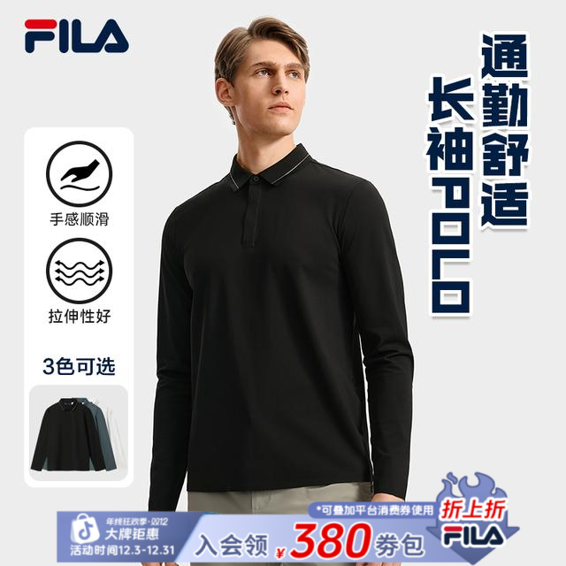 Fila/斐乐男士【早秋简约商务上衣】早秋棉感针织男款长袖polo衫