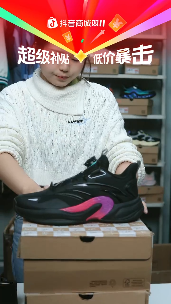 EVA闪购安踏儿童断码孤品：40
