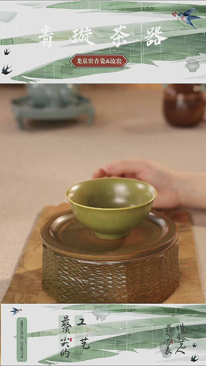 青璇茶器#手工#压手杯#