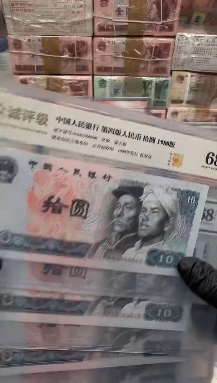 8010 浴火凤凰 单张金马号