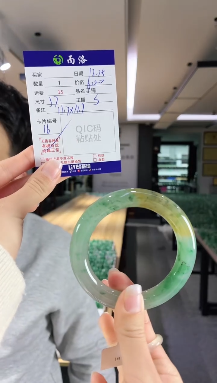 未镶嵌石英质玉手镯57