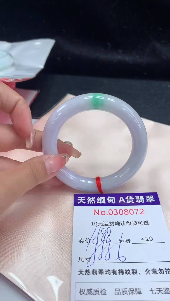 【闪购商品】翡翠手镯未镶嵌天然缅甸A货翡翠