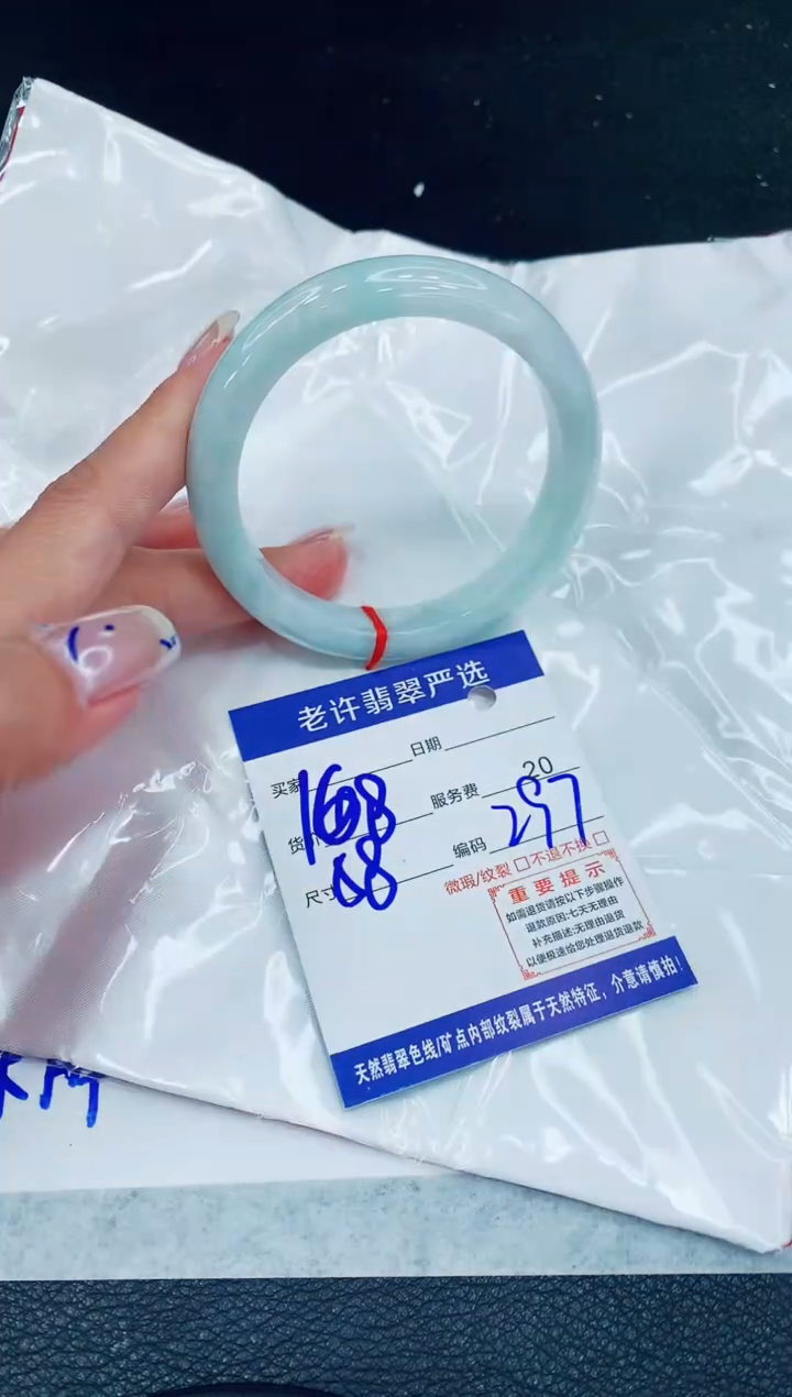 翡翠手镯未镶嵌1111111111