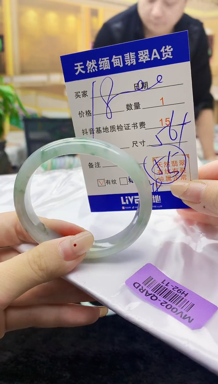 【闪购商品】翡翠手镯未镶嵌    H92-11