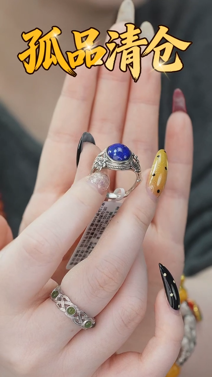 银S925镶嵌青金石戒指0031886